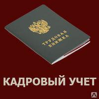 Фотография Надежда и Ко 5