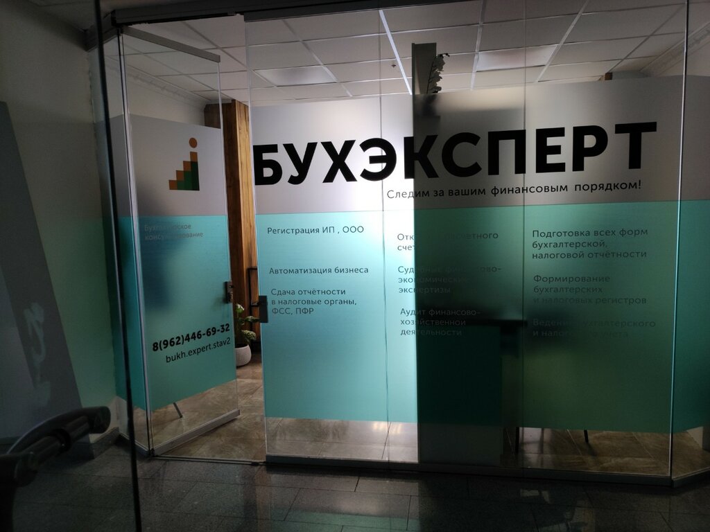 слайд