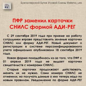 Фотография Ваш бухгалтер Усова Елена 4