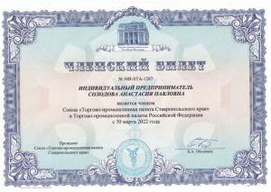 Фотография Бизнес Технологии 5