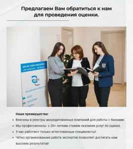 Фотография Аудит-Консалтинг 0