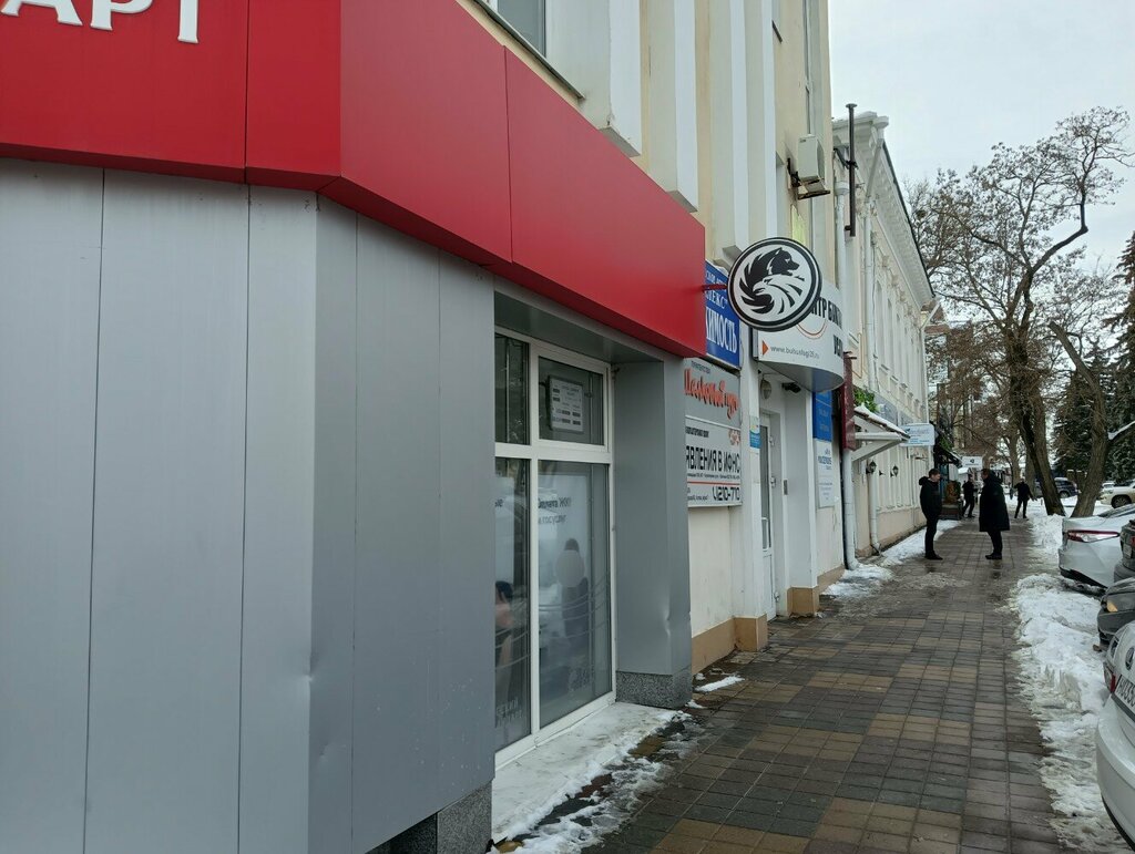 слайд