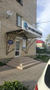 Фотография Аудит-Консалтинг 4