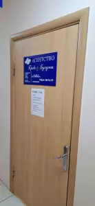 Фотография Право и Бухучет 4