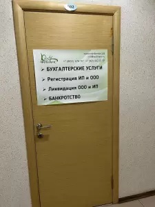 Фотография КлючФинанс 0
