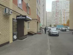 Фотография В.И. бухгалтер 2