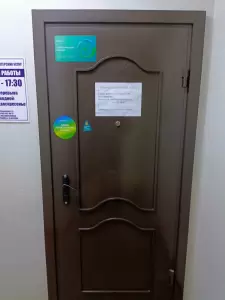 Фотография Центр бухгалтерских услуг 1