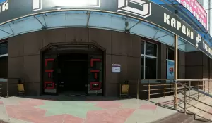 Фотография Ваш бухгалтер 2