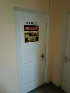 Фотография Налоги+ 2