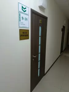 Фотография БизнесБухЦентр 1