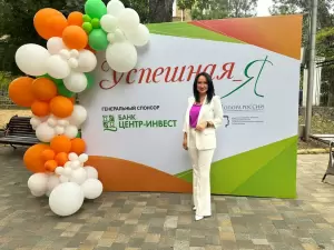 Фотография Центр Практической Бухгалтерии ООО 2