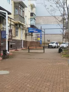 Фотография Диалог плюс 0