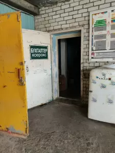 Фотография Бухгалтер 1
