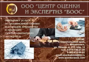 Фотография Центр оценки и экспертиз 0