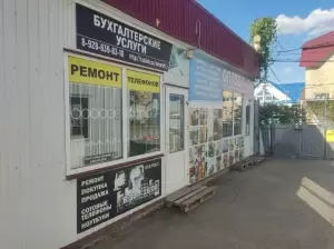 Фотография Бухгалтерская компания 0