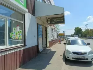 Фотография Центр бухгалтерских услуг 0